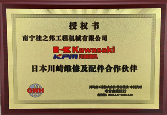 微信圖片_20170620182913_副本