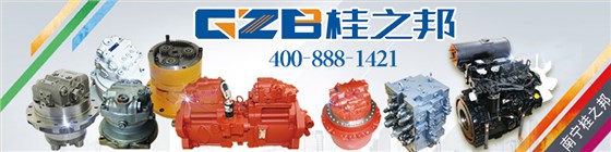 挖掘機故障代碼,廈工挖掘機故障代碼