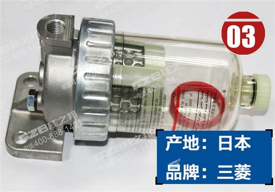 三一195挖機油水分離器