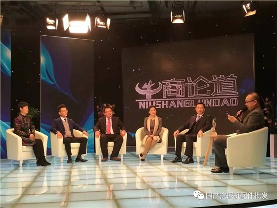 蔣金龍總經理與各行業企業家節目錄制現場