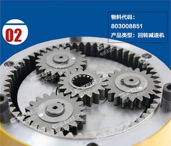 徐工挖掘機(jī)回轉(zhuǎn)牙箱總成