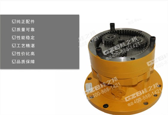 徐工挖掘機(jī)回轉(zhuǎn)牙箱總成