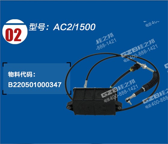 龍工挖掘機油門馬達 龍工挖掘機油門馬達