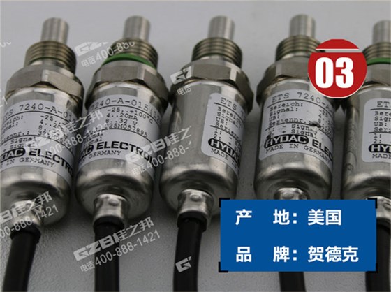 三一215挖掘機溫度傳感器