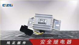 三菱挖機發動機刪除繼電器 ME077148