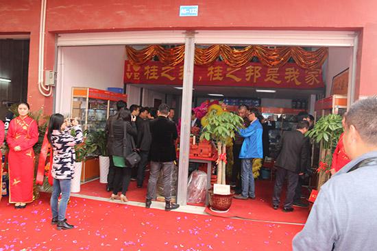 桂之邦電商開業(yè)