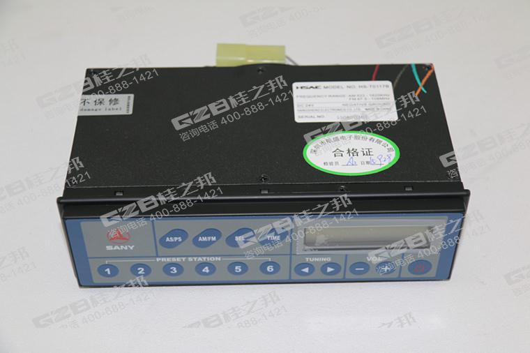 三一挖掘機收音機,三一挖掘機配件批發,桂之邦挖機配件