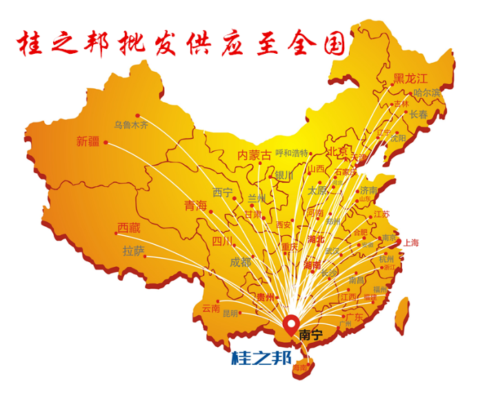 桂之邦批發供應至全國
