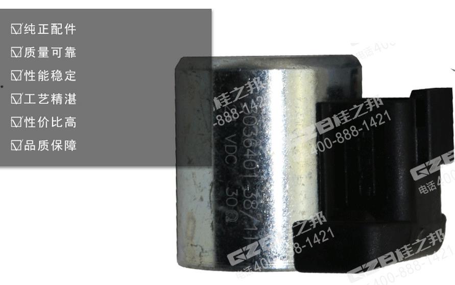 柳工挖掘機配件