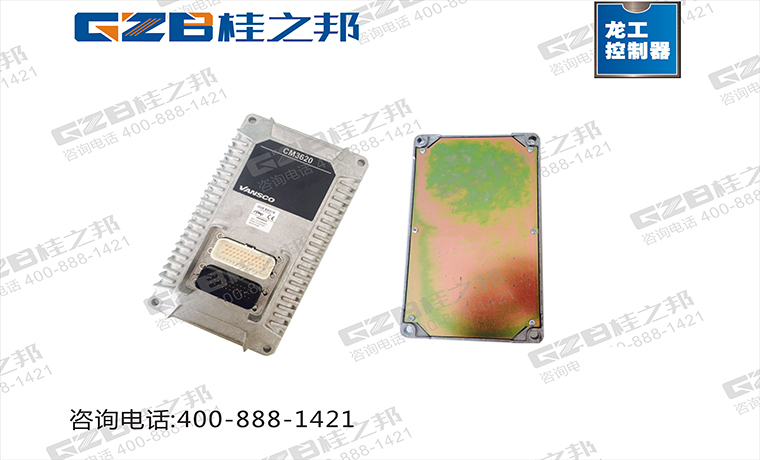 龍工6150挖掘機電腦板