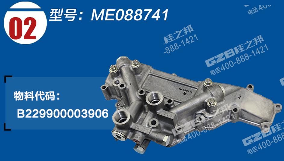 三一挖掘機三菱發動機機油散熱器組件