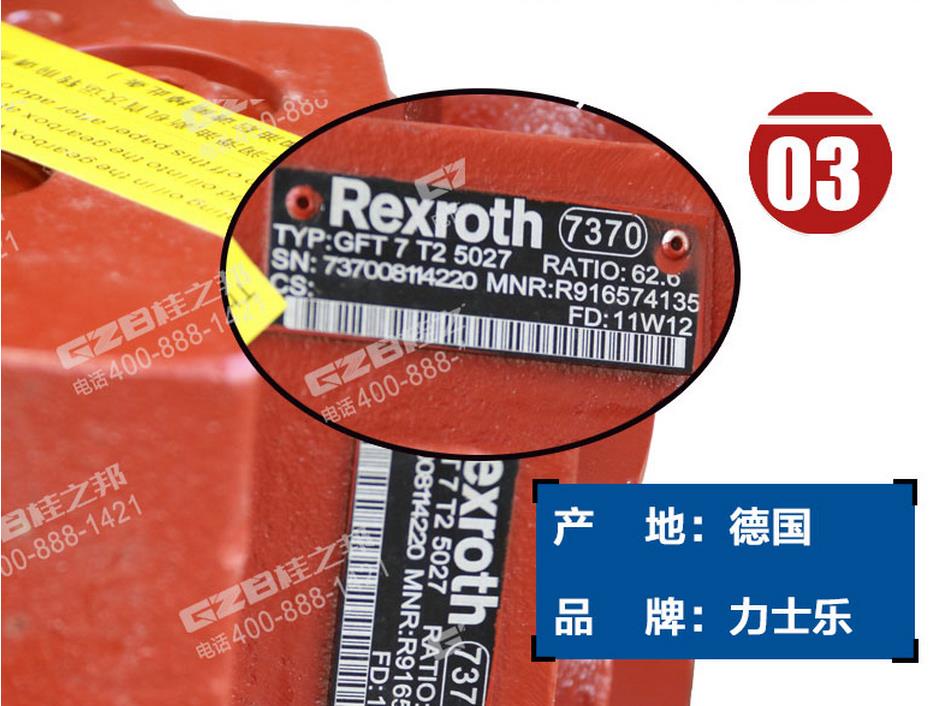 三一挖掘機(jī)配件行走減速機(jī)