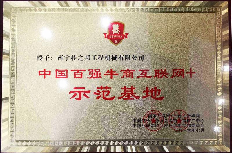 河北挖掘機配件