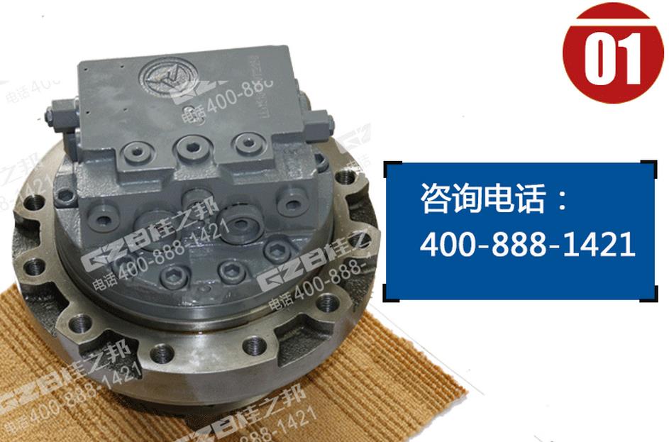 三一挖掘機行走馬達