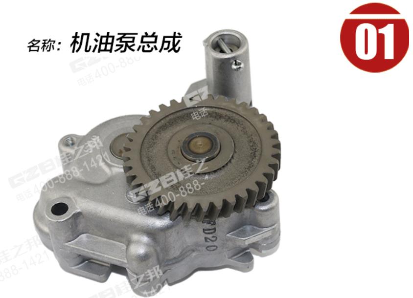 三一挖掘機(jī)三菱機(jī)油泵總成