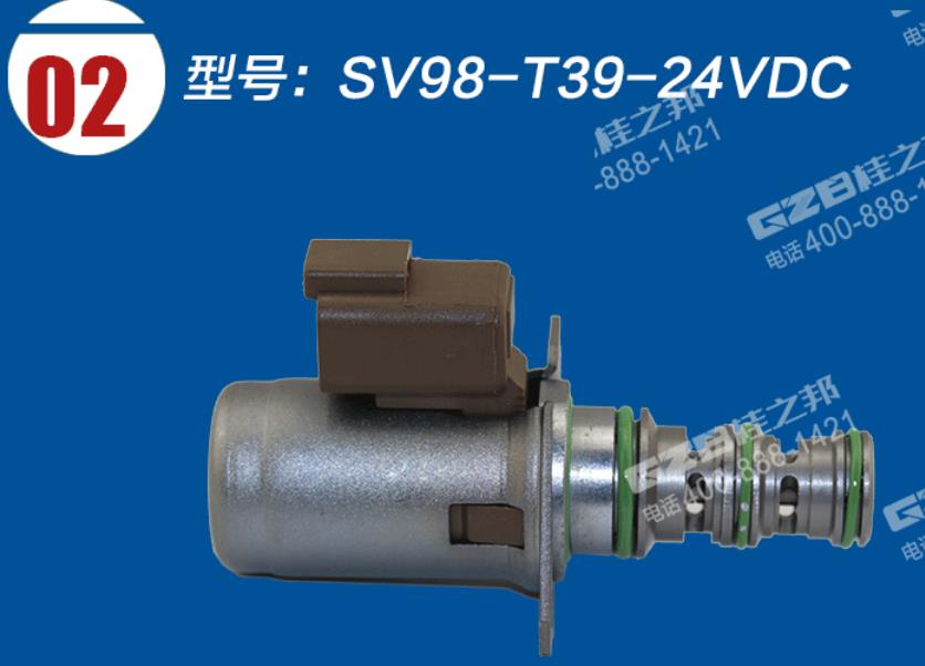 卡特重工挖掘機電磁閥