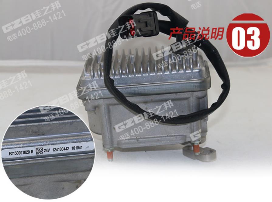 徐挖油門馬達油門執行器