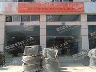 貴陽挖掘機配件進貨渠道