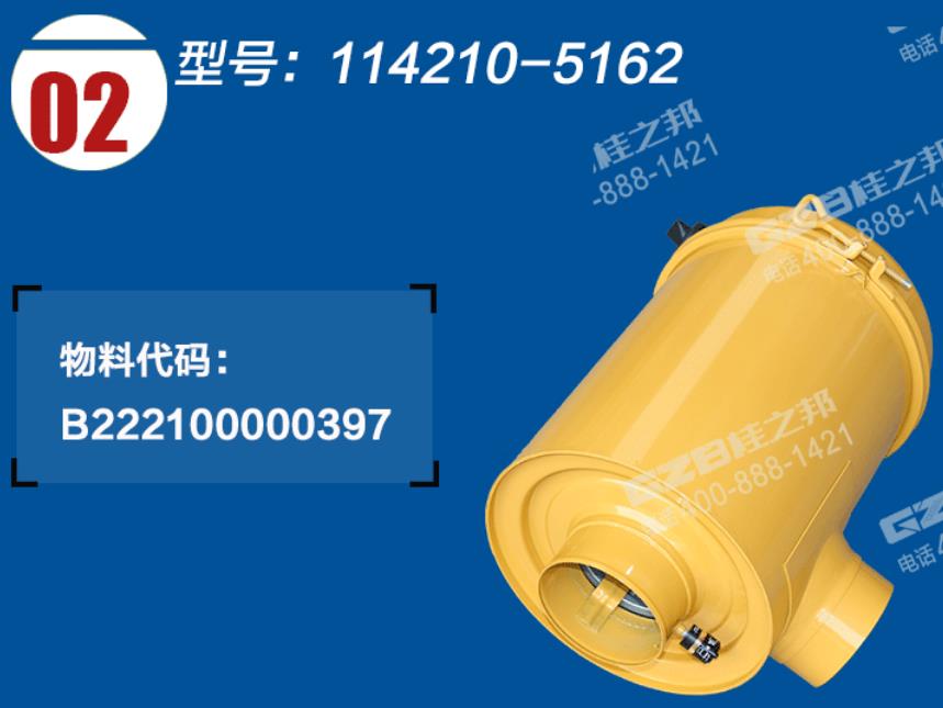 廈工挖機空氣濾清器