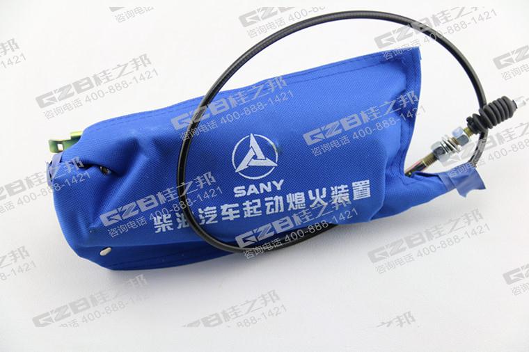 三一挖掘機(jī)電動(dòng)停止器