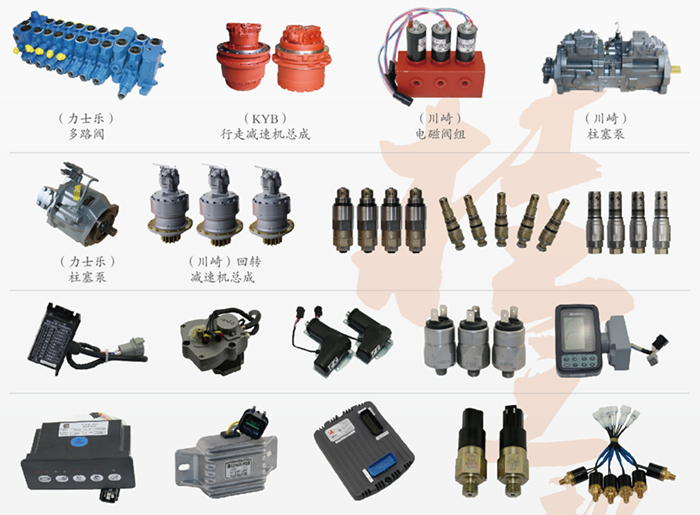 無錫挖掘機配件