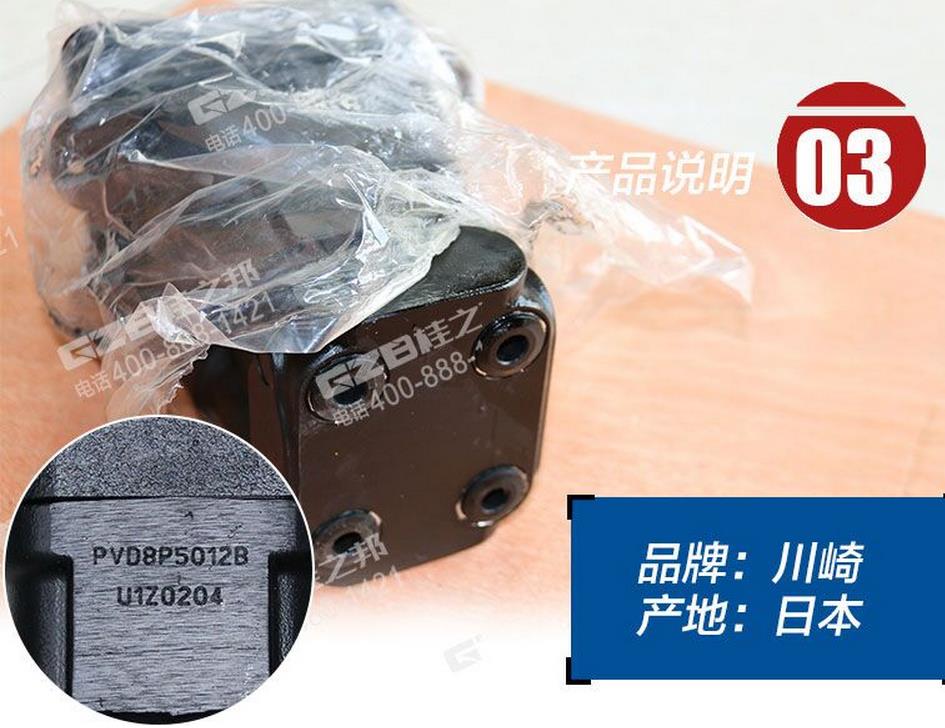 玉柴230挖機行走腳踏閥