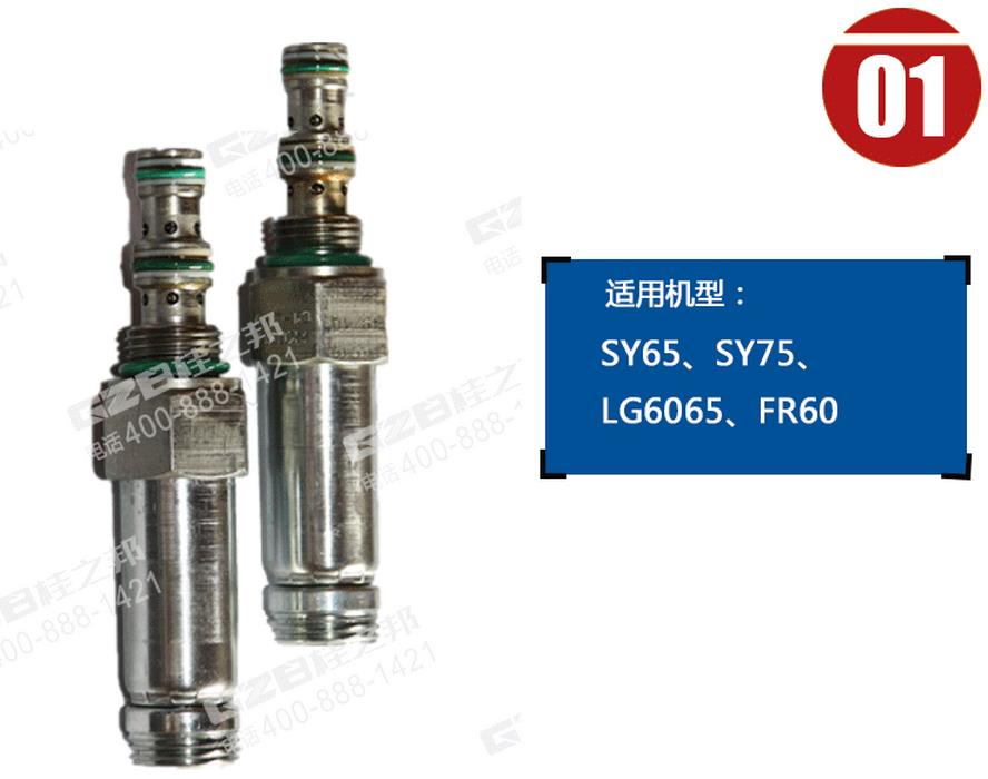 挖掘機配件批發