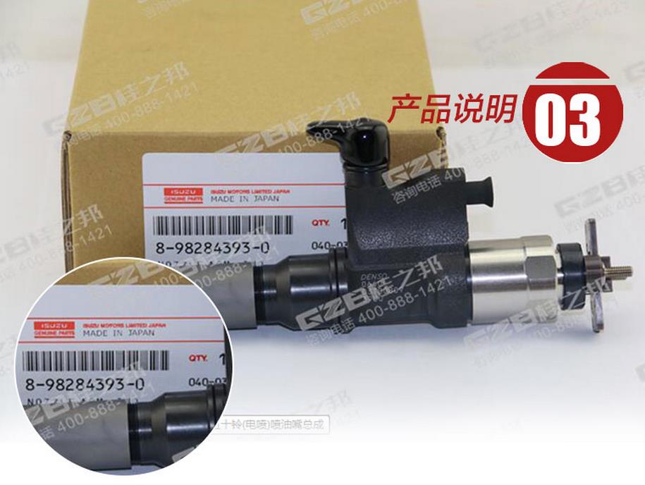 挖掘機發動機配件