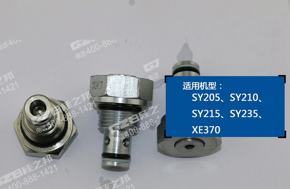 徐工370挖掘機單向閥