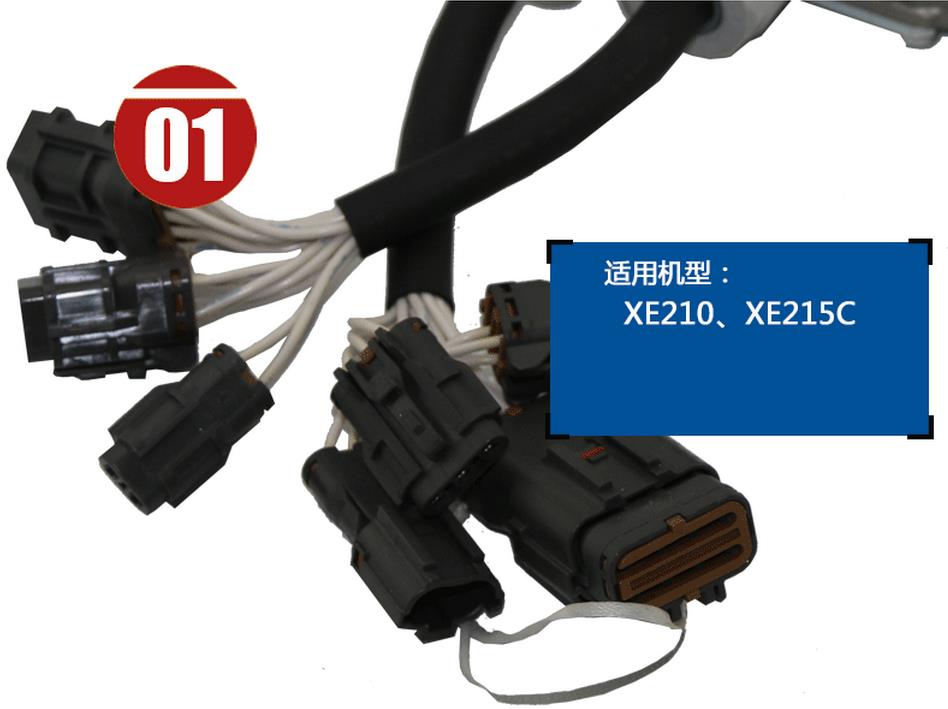 徐工210挖機(jī)電腦板