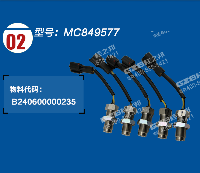 三一挖掘機(jī)速度傳感器