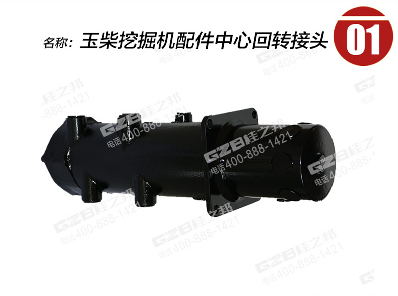 玉柴挖掘機(jī)分油盅