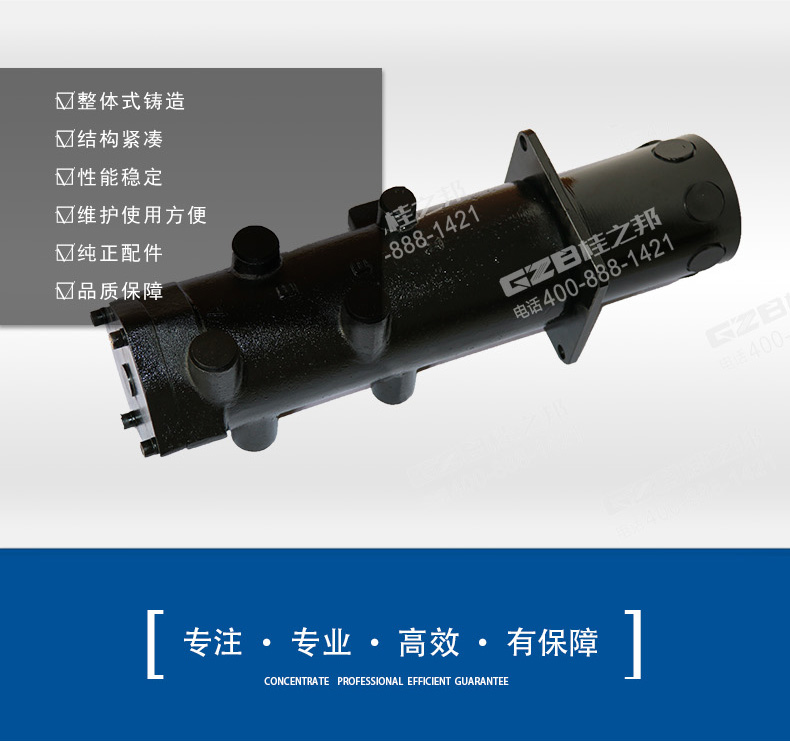 玉柴85挖機回轉(zhuǎn)接頭