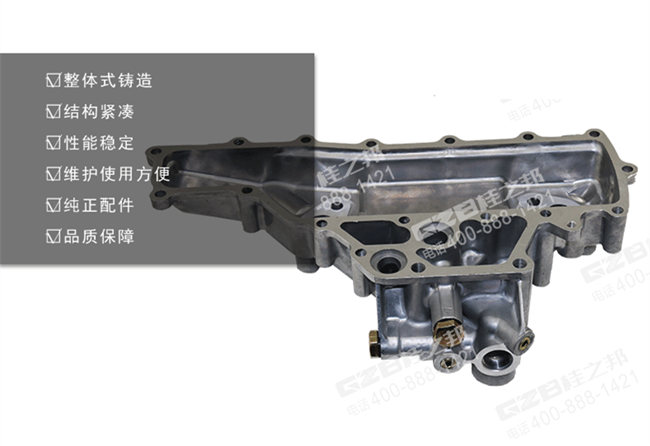 三一挖掘機(jī)機(jī)油冷卻器蓋