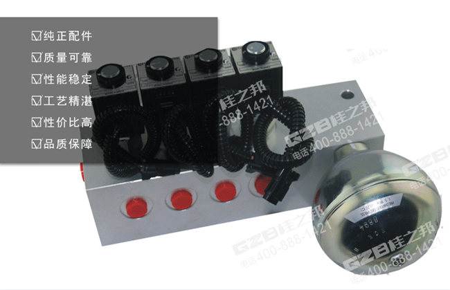 三一115挖機油源閥塊