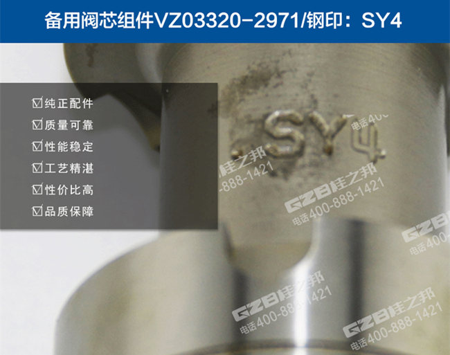 挖掘機配件批發