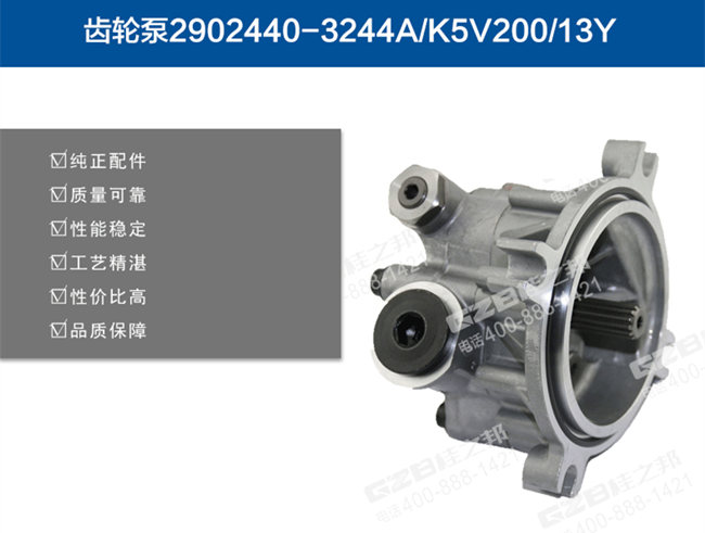 徐工335挖機先導齒輪泵