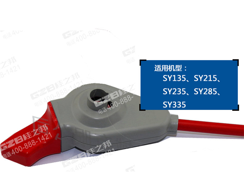 三一挖掘機鎖總成