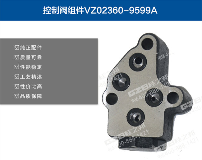 挖掘機配件批發市場