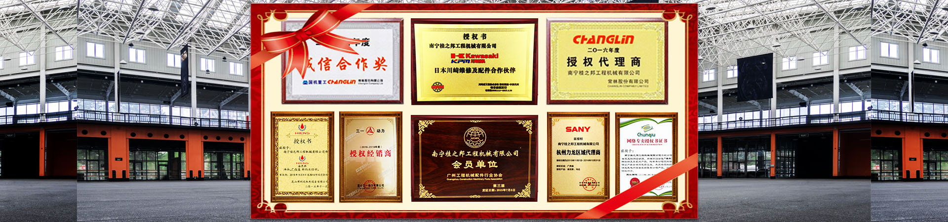 龍工挖機配件 龍工挖機配件