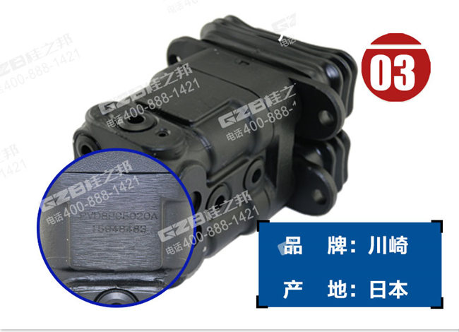 三一挖機行走腳踏閥