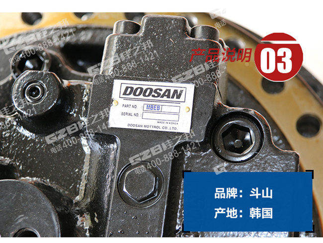 山重挖機行走減速機