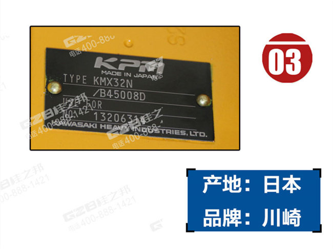 三一335挖掘機分配閥