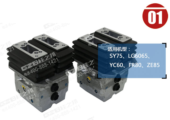 玉柴60挖機行走腳踏閥