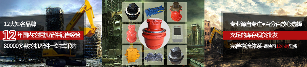 玉柴挖機配件批發