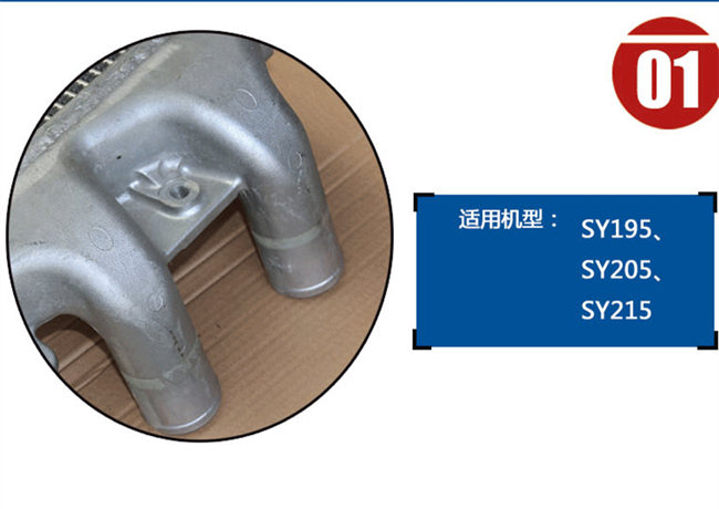 三一挖掘機中冷器