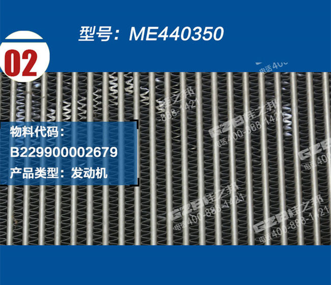 三一挖掘機中冷器