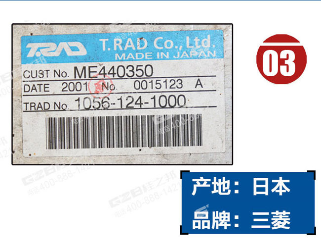 三一挖掘機中冷器