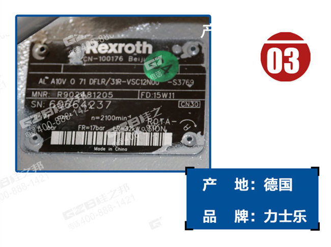 三一75挖掘機柱塞泵