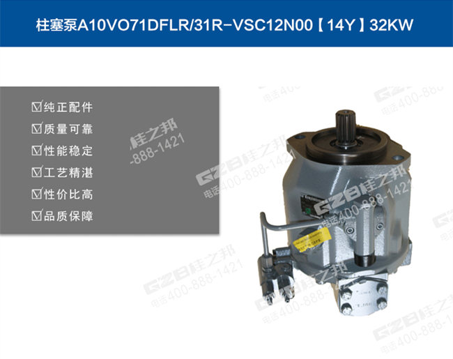 挖掘機液壓泵批發:三一75挖掘機柱塞泵B220301000389